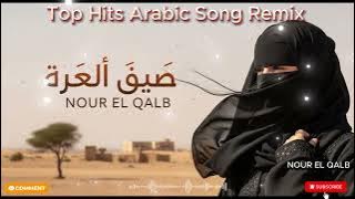 Top Hits Arabic Song Remix 🎶 | Best Romantic Arabic Music 2025