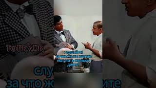 Остап Бендер: Я свободный ХуДоЖник и холодный ФилисоФ!  #shortvideo #юмор #кино #приколы
