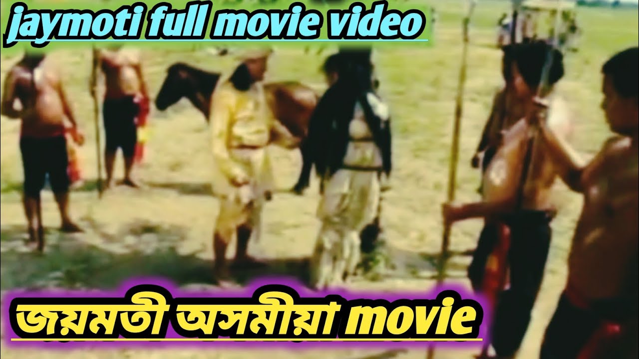 Jaymoti Assamese