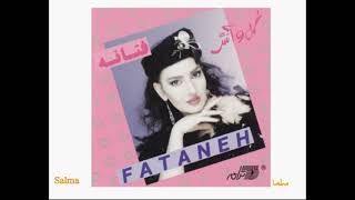 Fataneh Salma | فتانه ـ سلما