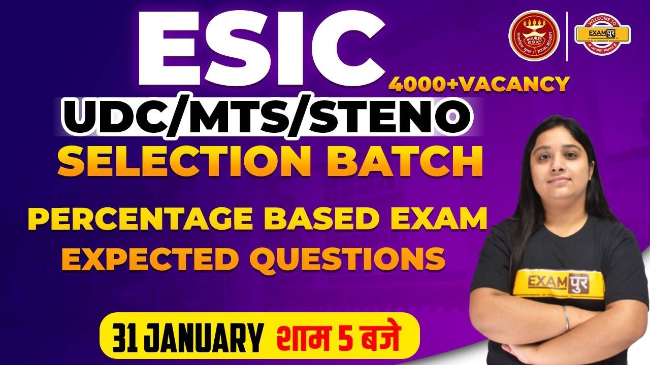 ESIC MTS/UDC/STENO Maths Classes | Percentage Questions for ESIC | Math MCQ By Nancy Mam/Exampur