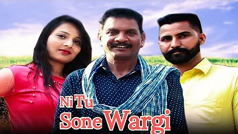 Ni Tu Sone Wargi | New punjabi song 2021 | Singer Baaj | Sargam Records//ganganagar