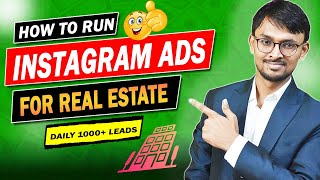 How to Run Instagram Ads for Real Estate & Property | Digital Surjeet (Surjeet Verma)