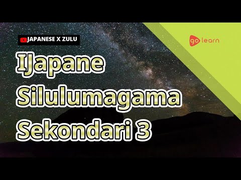 IJapane Silulumagama Sekondari 3 | Golearn