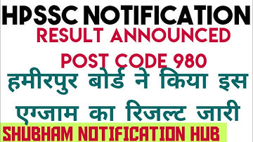 HPSSC DRAWING MASTER POST CODE 980 RESULT || HPSSC LATEST NOTIFICATION || #hpssc  RESULTS 2022