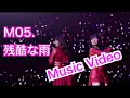 【パチンコ AKB48-3 誇りの丘】 M05.残酷な雨/AKB48(指原莉乃&amp;柏木由紀ver)MusicVideoフル
