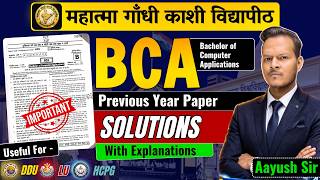 BCA Entrance Exam 2026 | MGKVP BCA Entrance Exam 2025 Question Paper with Solution | BCA