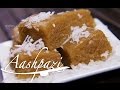 Halva Ardeh Recipe