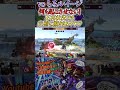 【vsらる】無惨対炭治郎！？桜梅桃李で激突した世界最強ルイージをノーダメージで捌くヤウラサムス【スマブラSP】#shorts