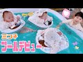 【激かわ】三つ子がプールデビュー🏖☀️💓可愛いしかでてこない、、