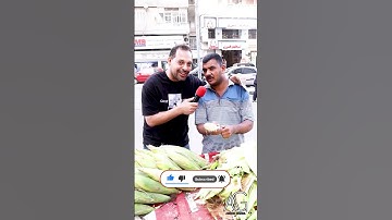 تعرف اسم السورة ايه