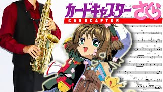 Catch You Catch Me (Cardcaptor Sakura / in C) - Gumi