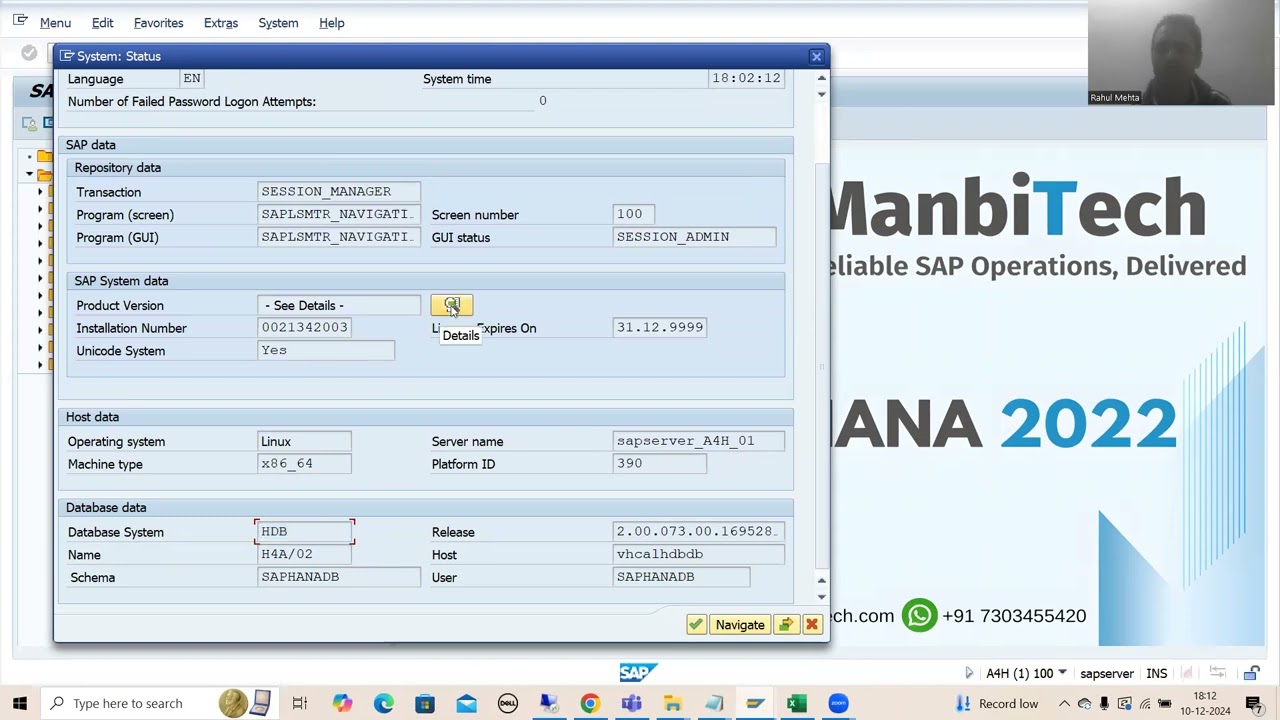 21 - ABAP на HANA - Сравнение систем ECC, SOH и S4H. Часть 2.