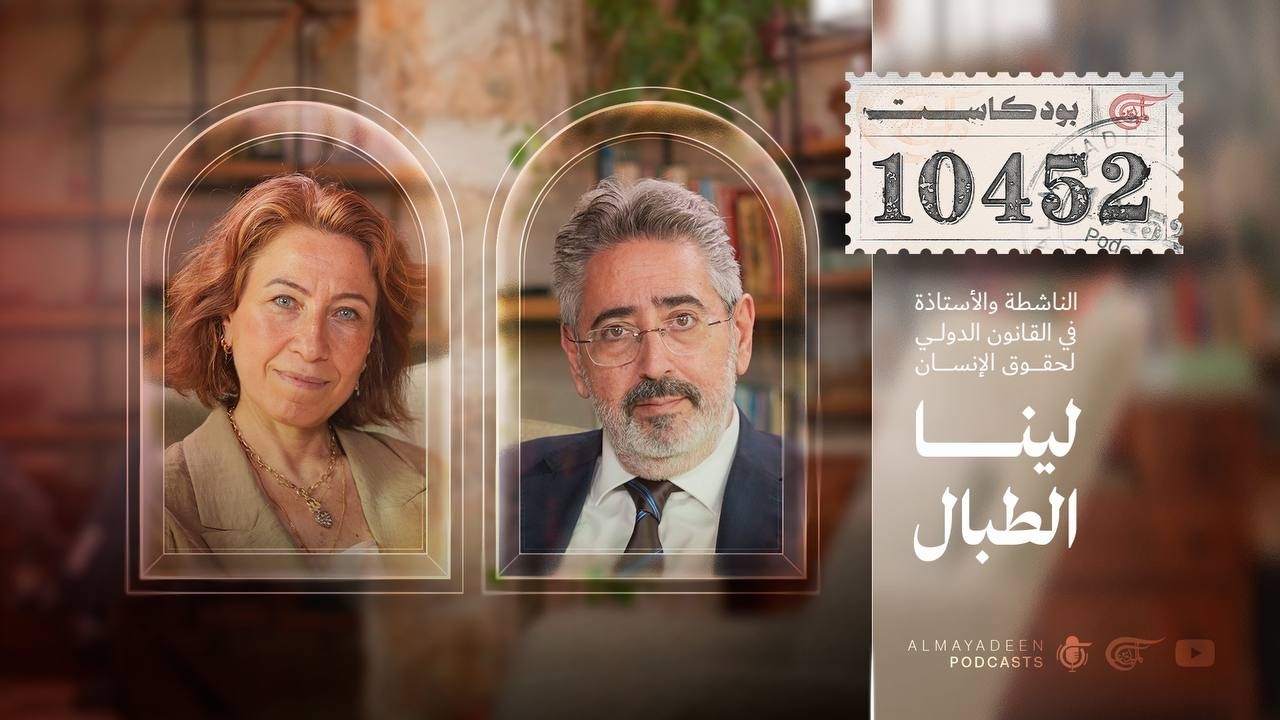 ������� 10452| ������� ��������� �� ������� ������ ���� ������
 - نشر قبل 14 دقيقة