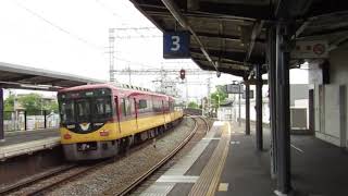 京阪電車の特急の「鳩」は、石清水八幡宮の「神の使い」。京阪特急8000系が「石清水八幡宮」の麓の「八幡市駅」を通過  　KEIHAN