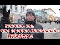 🔥ОГОНЬ!🔥 МУЖЧИНА РАЗЛОЖИЛ ПО ПОЛОЧКАМ, ЧТО ПРОИСХОДИТ В СТРАНЕ. #независимоемнение