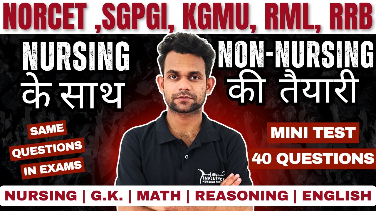 #39 Nursing & Non-Nursing 