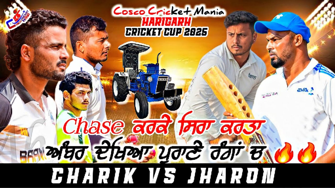Jharon(Ravi Noorpur & Warner) Vs Charik(Amber Jeonwala & Kaddu) Cosco Cricket Mania 