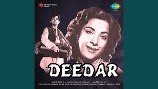 Naseeb Dar Pe Tere Azmane Aaya