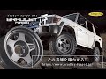BRADLEY FORGED 匠 (TAKUMI)