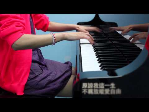 Beyond｜海闊天空【Piano Cover︱鋼琴】