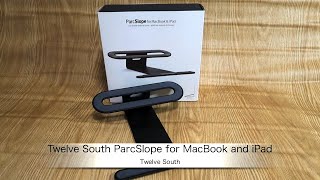 Twelve SouthのMacBook/iPad用スタンド「Twelve South ParcSlope スタンド for MacBook and iPad」の紹介
