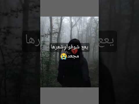 خلاص تعب خلاص خلااااااااص ماحد جاي فيني