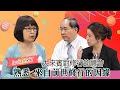 20210520秋林會客室 【邱董對Jovian的印象】#秋林會客室​​ #快來訂閱開啟小鈴鐺​​#邱秋林