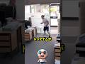 トッテナムのユニフォームを着て出勤した理由