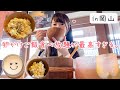 地元岡山で話題の卵かけご飯食べ放題のお店が最高すぎる🍚✨ #Shorts