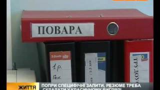 На работу могут не взять из-за цвета глаз На работу могут не взять из-за цвета глаз