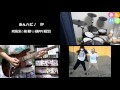 【あんハピ ♪】 【OP】PUNCH☆MIND☆HAPPINESS 【drum】 【guitar】【叩いてみた】【弾いてみた】 【ドラム】 【ギター】