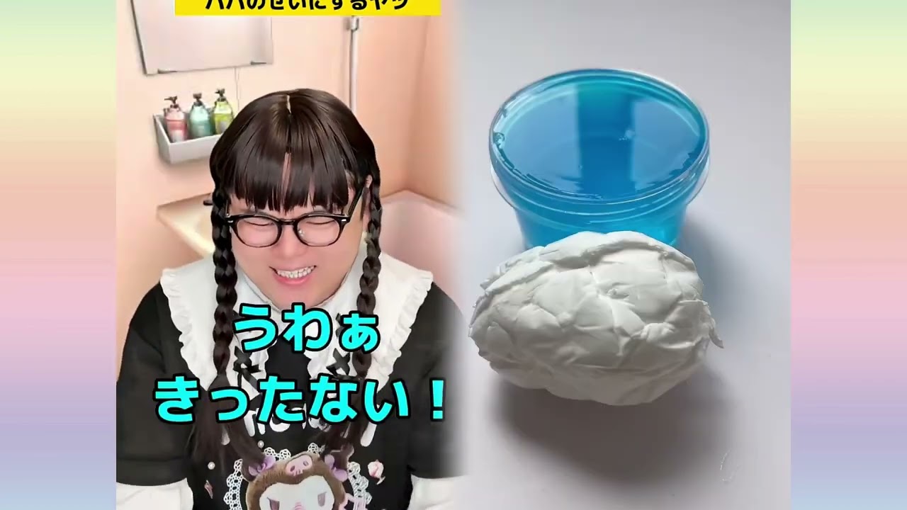 POV 最高の作品 (@tomo_su1) 🥉ASMR リラックスストーリーコレクション | TikTok の POV コレクション