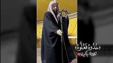 الشيخ ناصر القطامي يـؤم المصلين في مخيم بري بتلاوة خاشعة ومؤثرة ~| سورة الحاقة