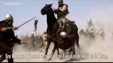 سورة  التوبة 111-112 الشيخ ابو اوس