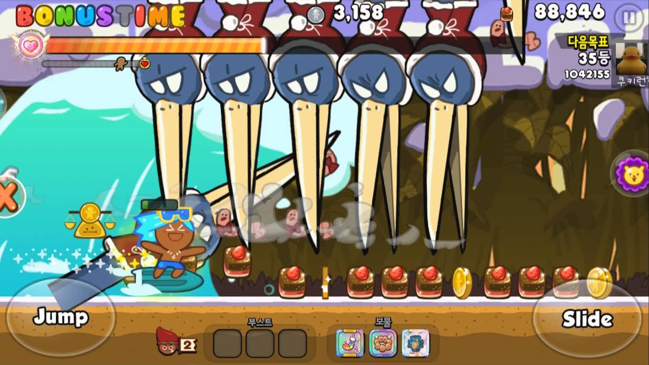 쿠키런 돈벌기 손크로 조합 : 네이버 블로그