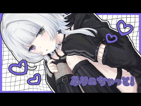 ふりーちゃっと!