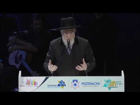 נאום הרב לאו סיום הש"ס תש"פ, בנייני האומה ירושלים