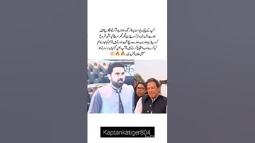 #imrankhan #imrankhanpti #pti #youtubeshorts #viralshort
