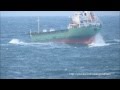 General Cargo Ship ARKLOW WAVE leaving A Coruña