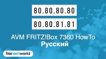 Freenom World AVM FRITZ!Box 7360 HowTo (Русский)