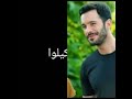 معلومات عن ديما بطلة مسلسل حب للايجار