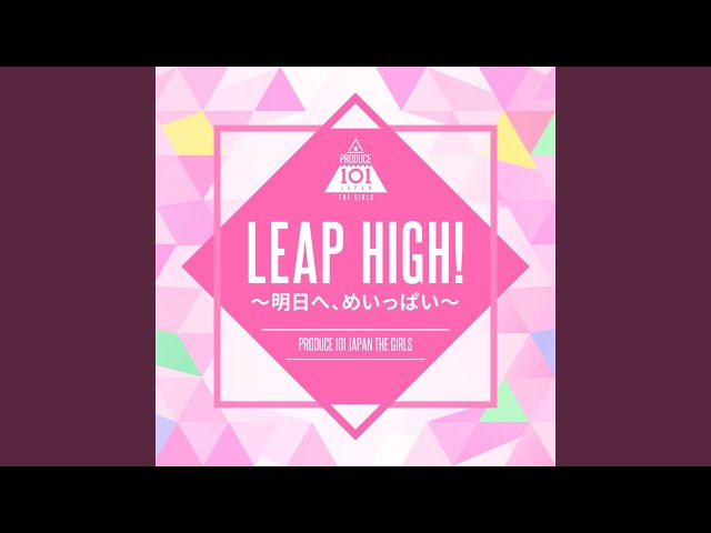 LEAP HIGH! 〜明日へ、めいっぱい〜ME:I