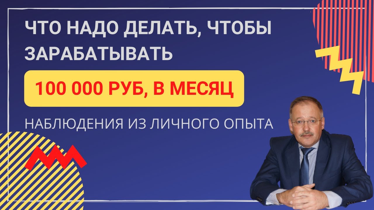 Приложение чтобы зарабатывать оки