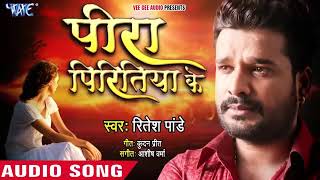 Pandy2019दरदभरगन परपरतयकMp4