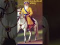 waheguru ji waheguru ji waheguru