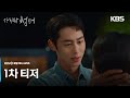 🎬 [1차 티저] ‘마지막 썸머’ – 변함없는 매력, 기대하세요!
