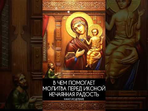 В чем помогает