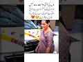 maan ki Khushi 🥹♥️ mother love | emotional vedios | sad moments | Islamic quotes | heart |#shorts