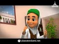 Jashne Eid milad un Nabi hai Amad hai sarkar ki lyrics || Dawat e Islami